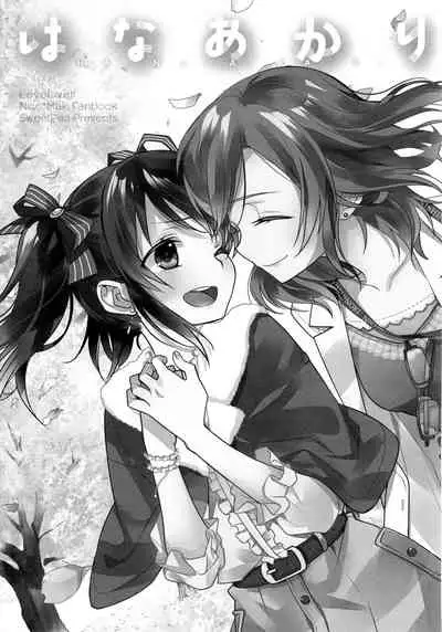 NICO & MAKI COLLECTION 3