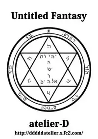 Mada Daimei no Nai Fantasy - Jimi na Elf to Minarai no Senshi XI