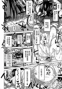 (COMITIA108) [AquaDrop (Mikami Mika)] Oyasumi Sex [Chinese] [CE家族社]