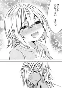 [Kaochuu Kingdom (Sisei)] kinjou no danchi ni sunderu abunai oniisan to iitoko no obocchan shotta no hattofuru kouyuuroku