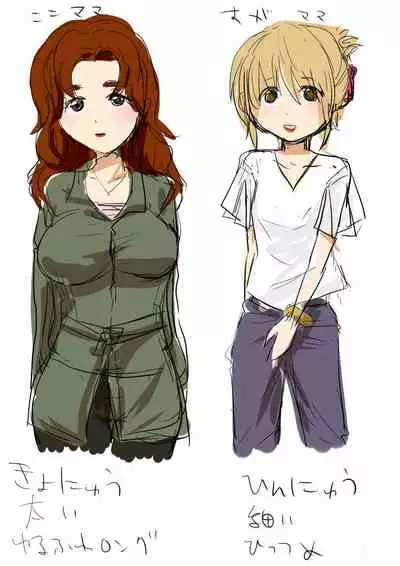 [Amagashi (Yubesi)] Couple Kyousei Yagai Roshutsu Mamedashi Zenshin Rubber de Zecchou Choukyou [English] [MrBubbles]