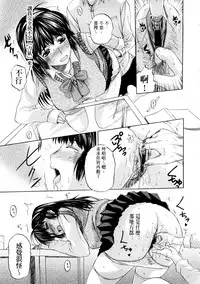 [Kusatsu Terunyo] Tengoro Ch. 1-9 (chinese)