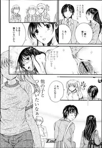 COMIC Tenma 2013-05
