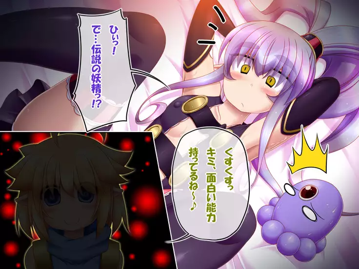 Elina and Ted's great adventure