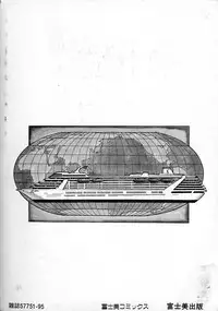 [Eno Akira] Pekapeka no Youkou Musume 1