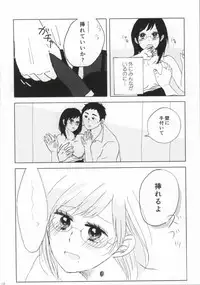 (SUPER23) [CHELIA★ATTACK (Various)] DAIKIYO-RANMAN (Haikyuu!!)