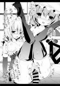 (C88) [Setoran (Itou Seto, Tanno Ran)] Star Setoran Touhou Sairokushuu2 (Touhou Project)