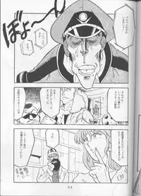 [T2 UNIT (Franken N, TANK2 ROW)] Per favore, YAMAMOTO！(Irresponsible Captain Tylor)