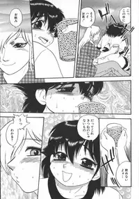 [Shiroi Gunpan] Waratte ♥ Butapan | Smile ♥ Butapan