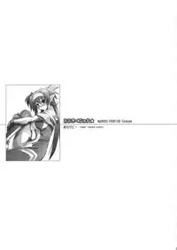 (C74) [STAMETCH! (Takaku Tubby)] ohkikunaare (Macross Frontier)