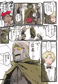 [Yurikawa] Toshiue Kanojo Alternative [Chinese]