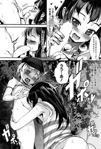 [Jairou] T.F.S. Training For Sex Ch. 1-4 + Extra Chapter Preview (Ongoing)