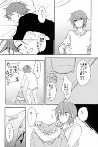 [Yureika (Tsumugi)] Ruumushea (Inazuma Eleven GO)