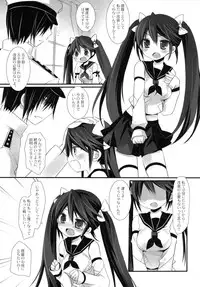 (Houraigekisen! Yo-i! 4Senme!) [CHRONOLOG, D.N.A.Lab, Fururi, Ichigosize (Hinayukiusa, Miyasurisa, Natsumeeri, Sakurazawa Izumi)] Housaku! Aki no chinjufu matsuri (Kantai Collection -KanColle-)
