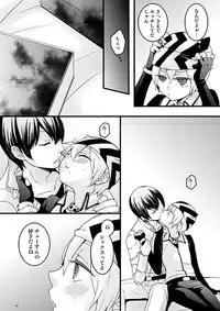 [Labitan (Nagata Maria)] Monster Rock (Devil Summoner Soul Hackers) [Digital]