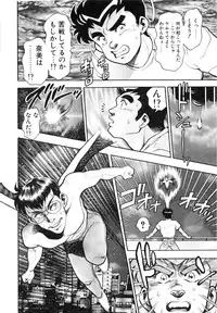 [Chataro] Nami SOS! First Battle (reprinted edition)