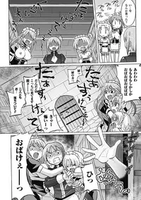 [Tokimaru Yoshihisa × Takeuchi Ken, Hiviki N] Harem Castle The Beautiful Days [Digital]