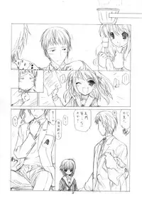 (C70) [UROBOROS (Utatane Hiroyuki) ] Toriaezu "Shoushitsu" Yonde Kara Ne (The Melancholy of Haruhi Suzumiya)