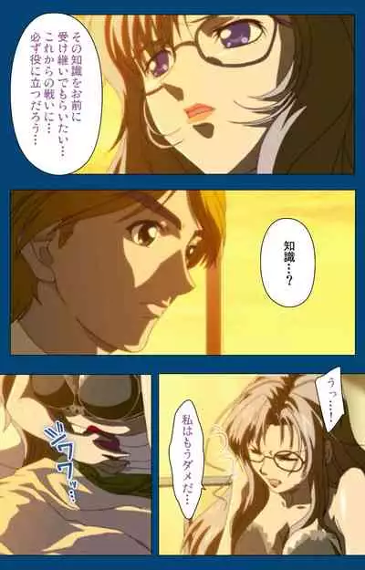 [Yoshiten] [Full Color seijin ban] Black Gate -Kan'in no Gakuen- ~ Genso to in'yoku no ryoiki ni ~ Kanzenban