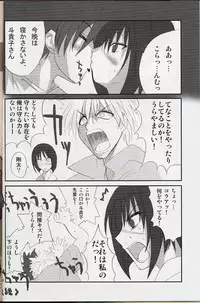 (CR36) [BlueMage (Aoi Manabu)] H de Kirei na Oneesan M4 (Busou Renkin)