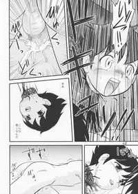 (ABC3) [Sendouya (Juan Gotoh)] Tasatsu Shigan