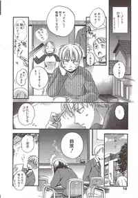 Manga Bangaichi 2009-12