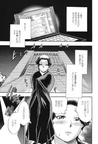 [Chiba Dirou] Mejuu Jungle [Digital]