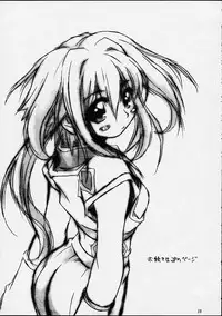 (C55) [Riroland (Kuuya, Satomi Hiroyuki)] Chanto Chanto no Rinshan Kaihou! (Mamotte Shugogetten, Sorcerous Stabber Orphen)