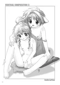 [Studio ImPlant] VERTICAL COMPOSITION デジタル版1 (Various)