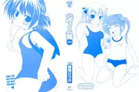 [Fujisaka Lyric] FEVER! Pack'n Co (Ch. 1-6) [English] {Mistvern}