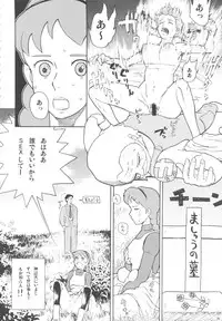 (C72) [adel-heid (Hatch, Zukiki)] Hatch & Zukki no Meisaku Gekijou 7 (World Masterpiece Theater)