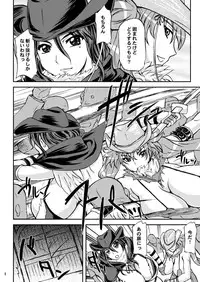 [Anglachel (Yamamura Natsuru)] W Anekan (The Onechanbara) [Digital]