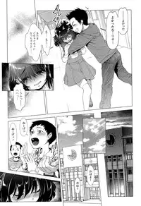 [Sannyuutei Shinta] Chinpotsuki! Ijimerarekko Ch.1-7