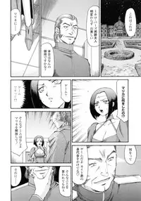 [Taira Hajime] Elf kishi Marika Injyokuyuugi