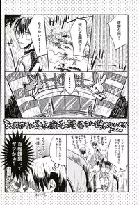 (C89) [hanly (Mamiya, Cato.A)] Araima in Lovehotel!! (Yowamushi Pedal)