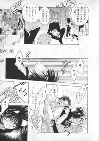 [anthology] Breath Special Tokushuu Loli-Shota