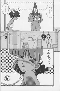 (C38) [Naniwaya] Vocalization (Nadia, The Secret of Blue Water)