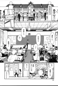 [Yuri Ai] HManga 1000Complex Sauzan Konpurekkusu