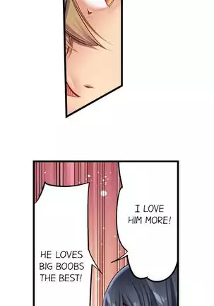 1 Piston de Bareru Uso ~Jishou Bitch wa Ubu ni Nureru~ | Busted in One Thrust Ch. 1 - 15