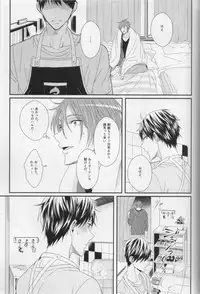 (C87) [zatta (tomose)] Minasoko no Blue Fish (Free!)