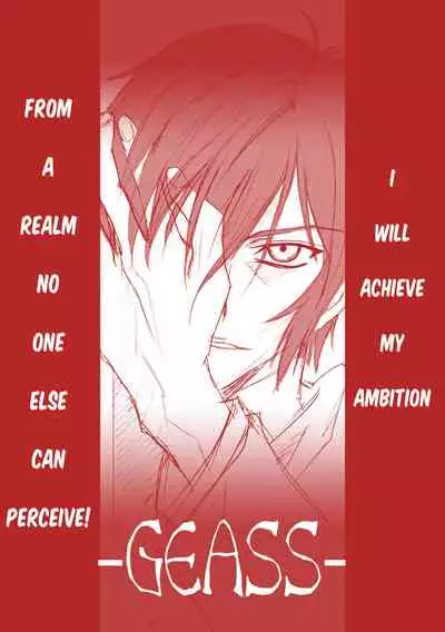 [Henreikai (Kawarajima Koh etc)] G-CURRENT PLUS 15TH ~FOR WEB~ (Code Geass: Lelouch of the Rebellion) [English] {Hennojin} [Digital]