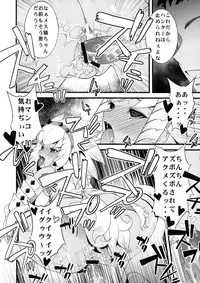(C79) [Sanazura Doujinshi Hakkoujo (Sanazura Hiroyuki)] Kaikin! Daishusai (Monster Hunter)