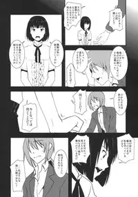 (C87) [Fiance Tank (Matsue)] Tsuzuki-san to Kagura-kun no Harahara Touhikou Car Sex Hen (THE IDOLM@STER SideM)
