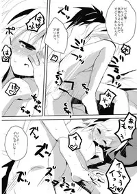 (C74) [gallop (shige)] Aishiteru Fall (Touhou Project)