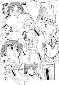 [Toraya (ITOYOKO)] Toaru Omeko ni Railgun 3 (Toaru Majutsu no Index)