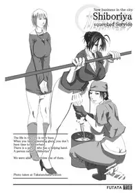 [Adeyaka Kunoichi-dan (Shiranui Mokeiten)] FUTATA First Issue | Futata Soukango (English) [Digital]