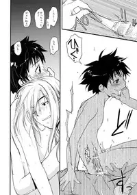 [CROCODILE-Ave. (Gangstar Yoshio)] MegaGra Capy Panda (Gravitation)