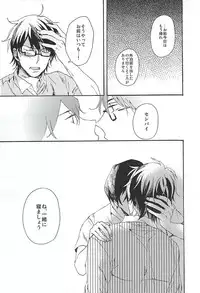 (C88) [Yakionigiri (Michikawa)] green fingers (Daiya no Ace)