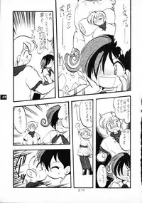 [P.A. Project (Teruki Kuma)] Terry Bear no Omise Vol. 1 (Various) [1996-12]