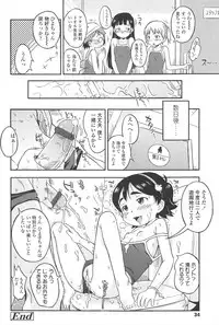 [Isawa Nohri] Kusuguttaino…Suki